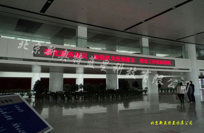 單雙色LED顯示屏Ф3.75 單雙色LED顯示屏Ф3.75